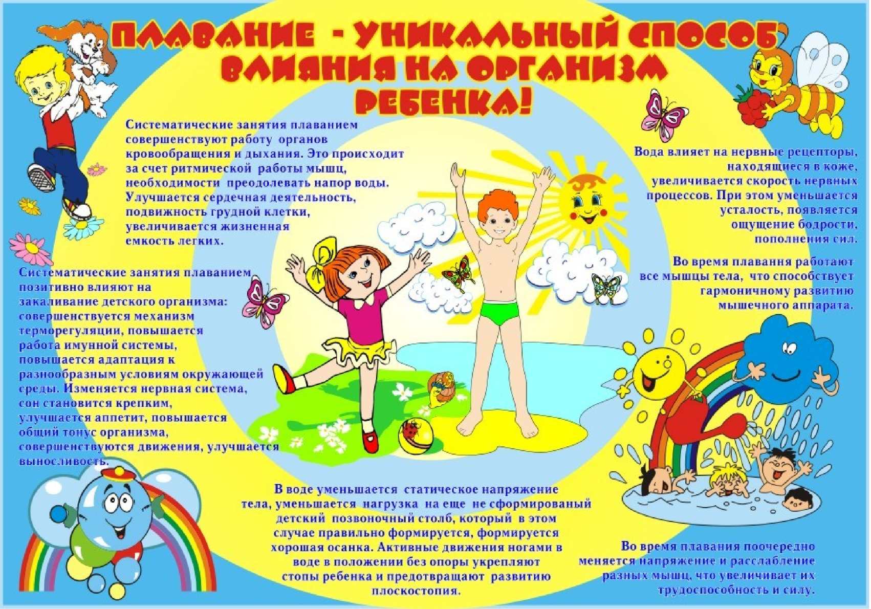 http://madou5-kem.ucoz.ru/Logoped/pamyatka-1.jpg
